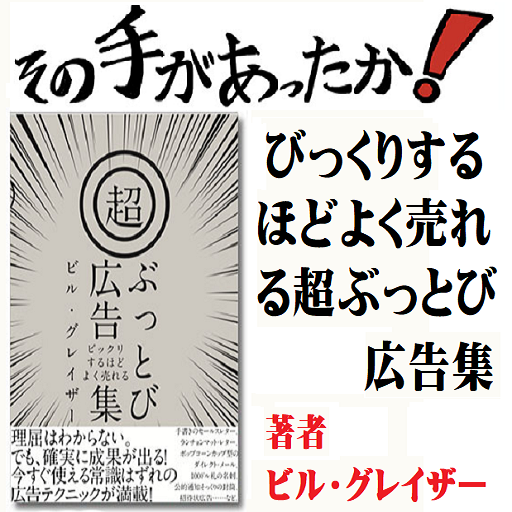  Android アプリ